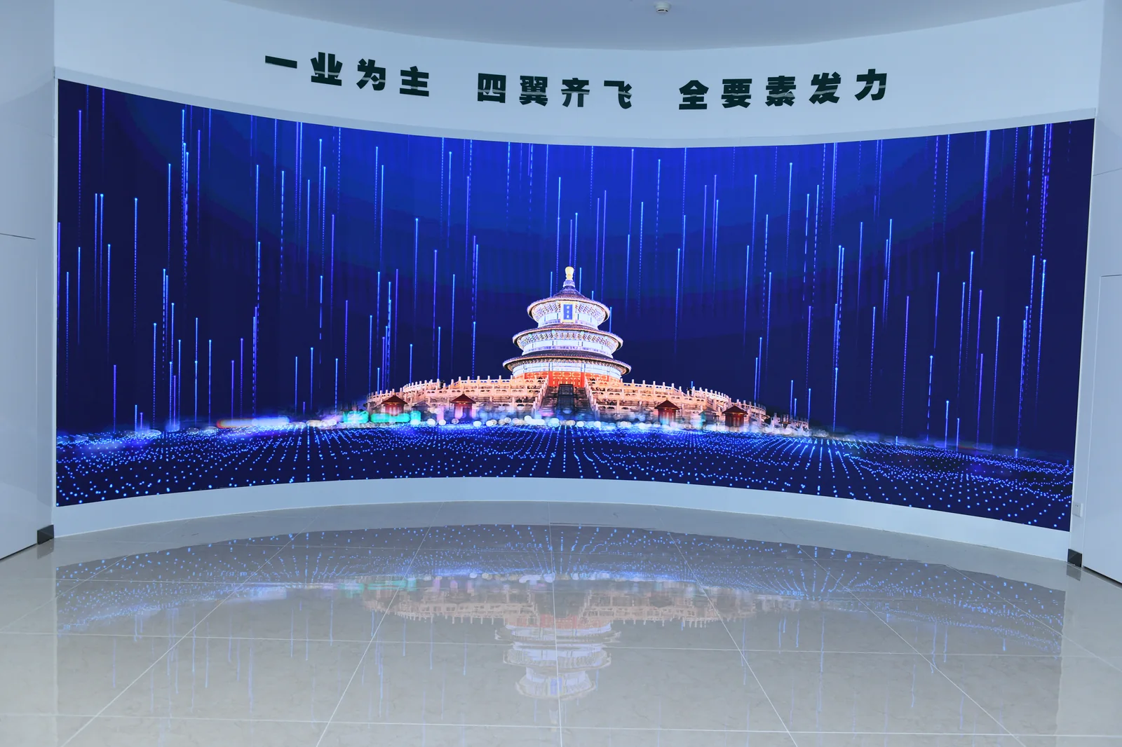 北京崇文电力智慧旗舰营业厅 3