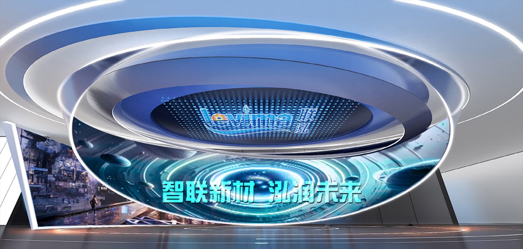 滕州联泓展厅概念方案