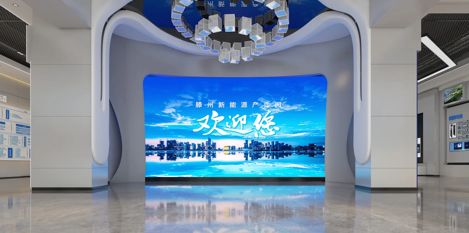 新能源展厅 1