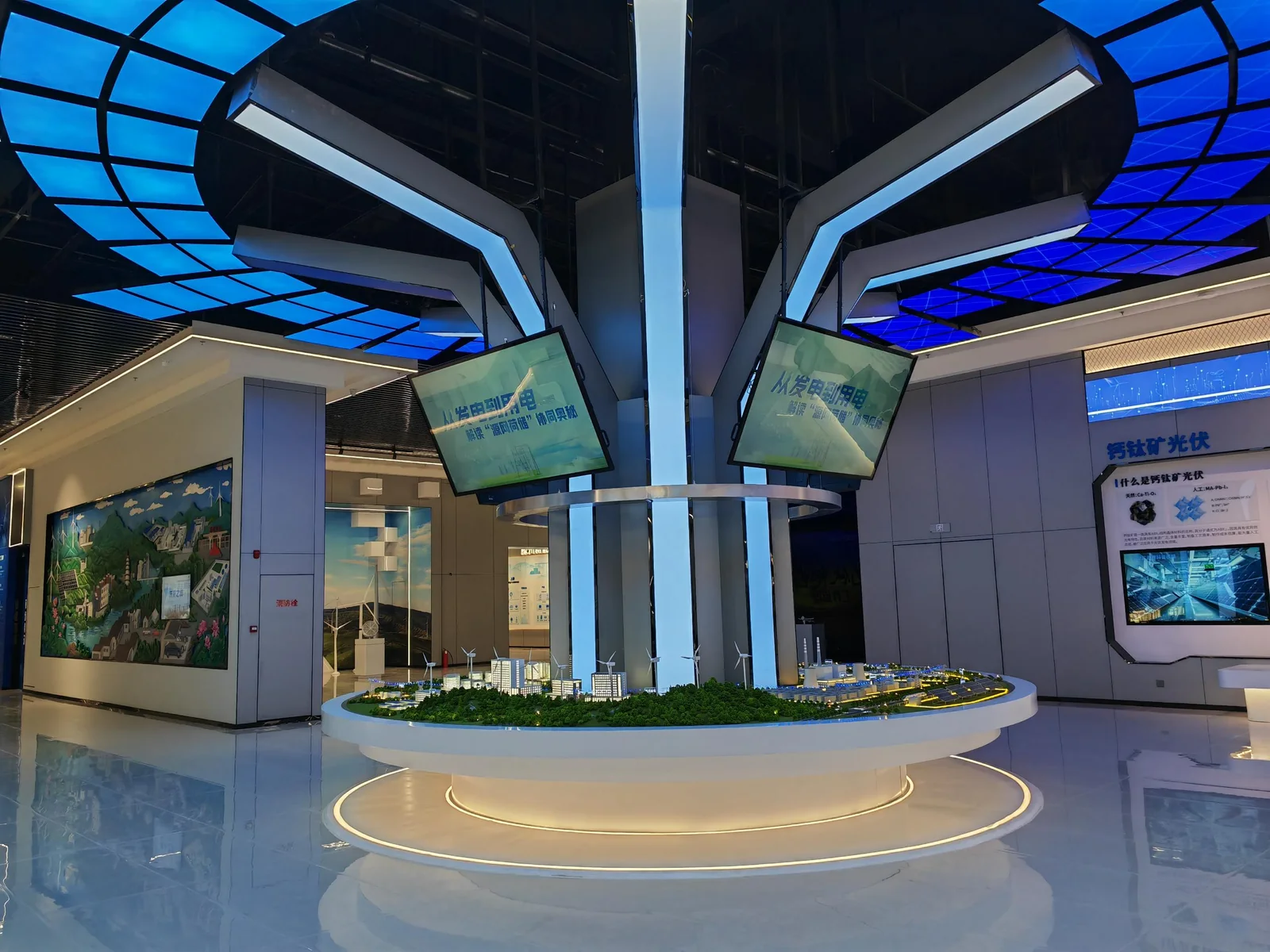 新能源展厅 3