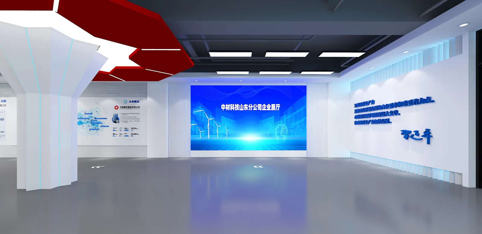 中材科技展厅 1