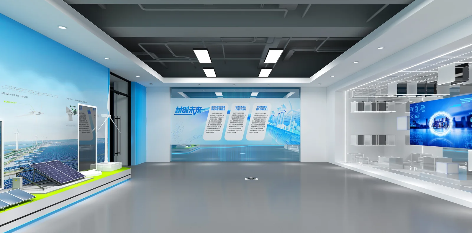 中材科技展厅 2