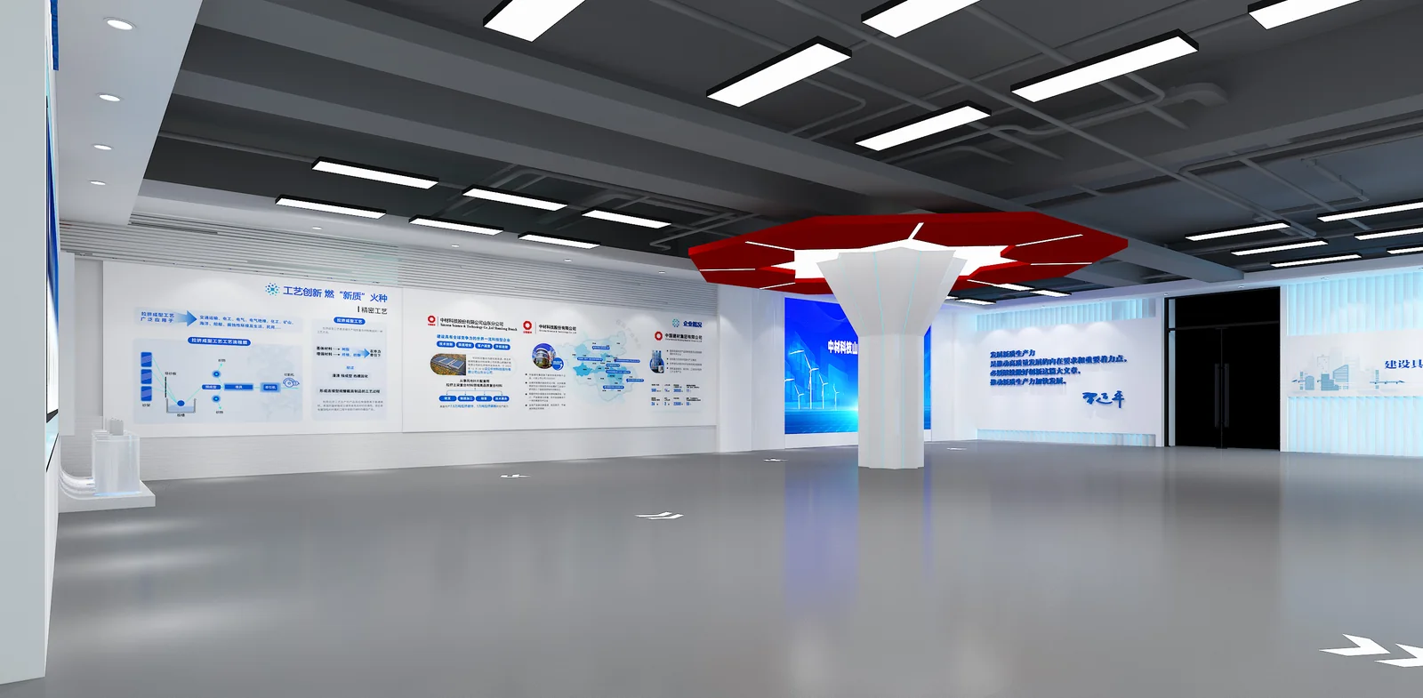 中材科技展厅 3