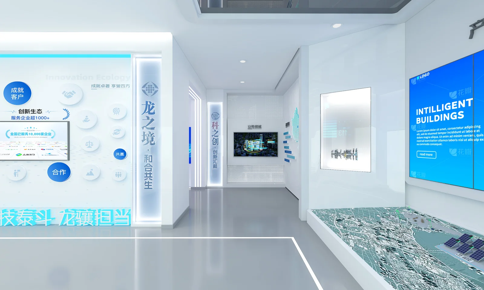 泰科龙企业展厅 4