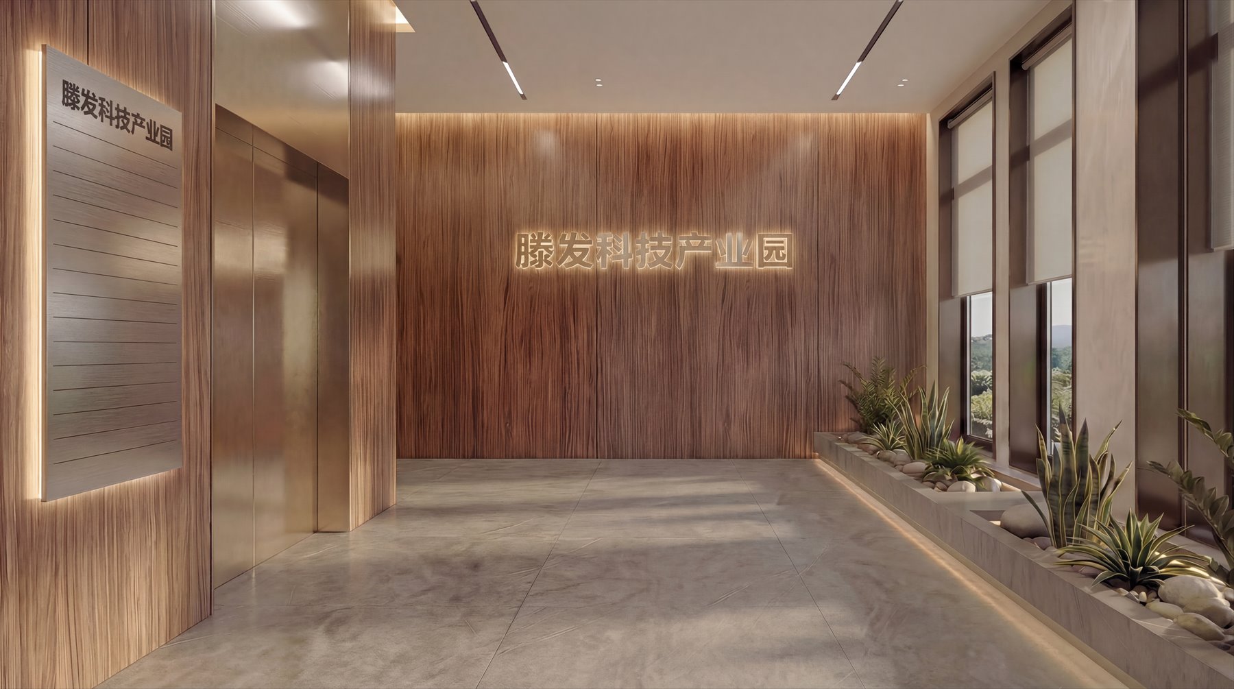 滕州科技产业园公共空间方案 3